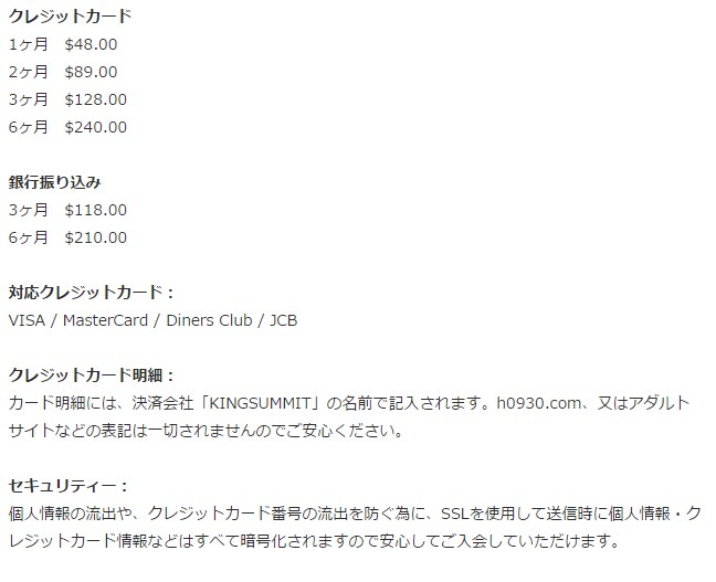 �G�b�`��0930�@����